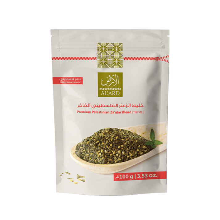 Amestec Premium de Za’atar – 100g | 350g 100% Palestinian, Tradițional & Natural