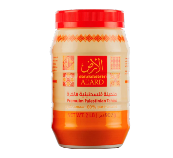 Tahini Palestinian – 450g | 907g | Pastă de Susan 100%Naturală