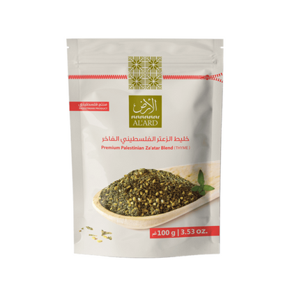 Amestec Premium de Za’atar – 100g | 350g 100% Palestinian, Tradițional & Natural