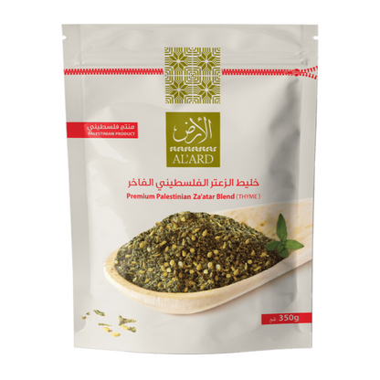 Amestec Premium de Za’atar – 100g | 350g 100% Palestinian, Tradițional & Natural