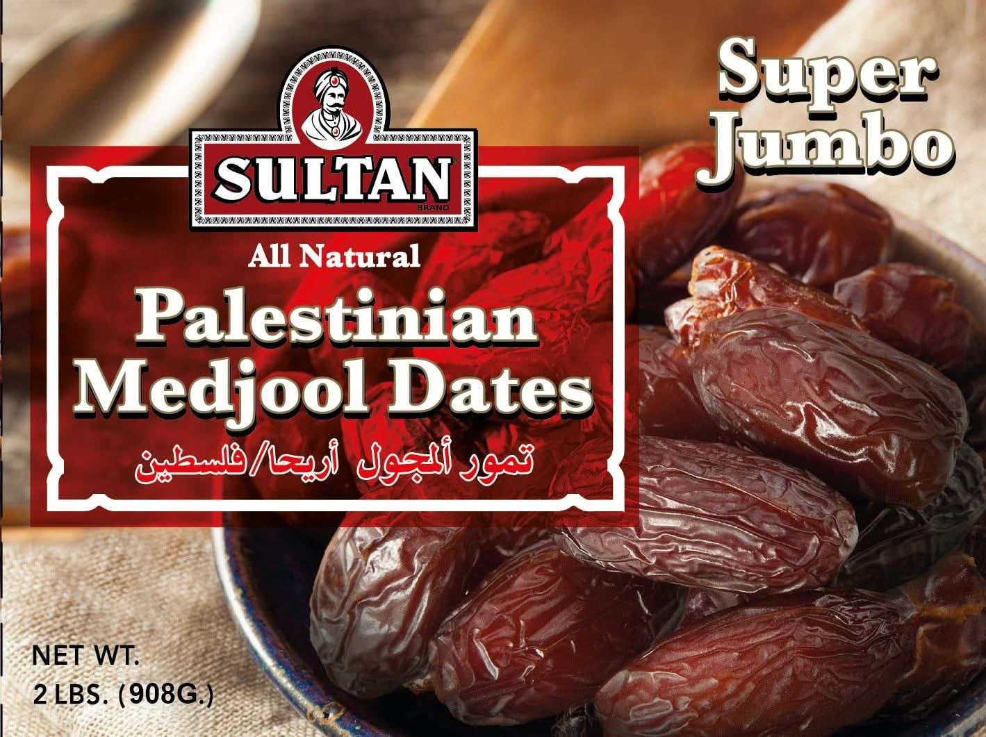 Curmale Medjool Palestiniene – Sultan Brand 908g