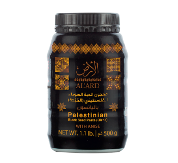 Pastă de Chimen Negru Palestiniană – 500g (Qizha) 100% Naturală