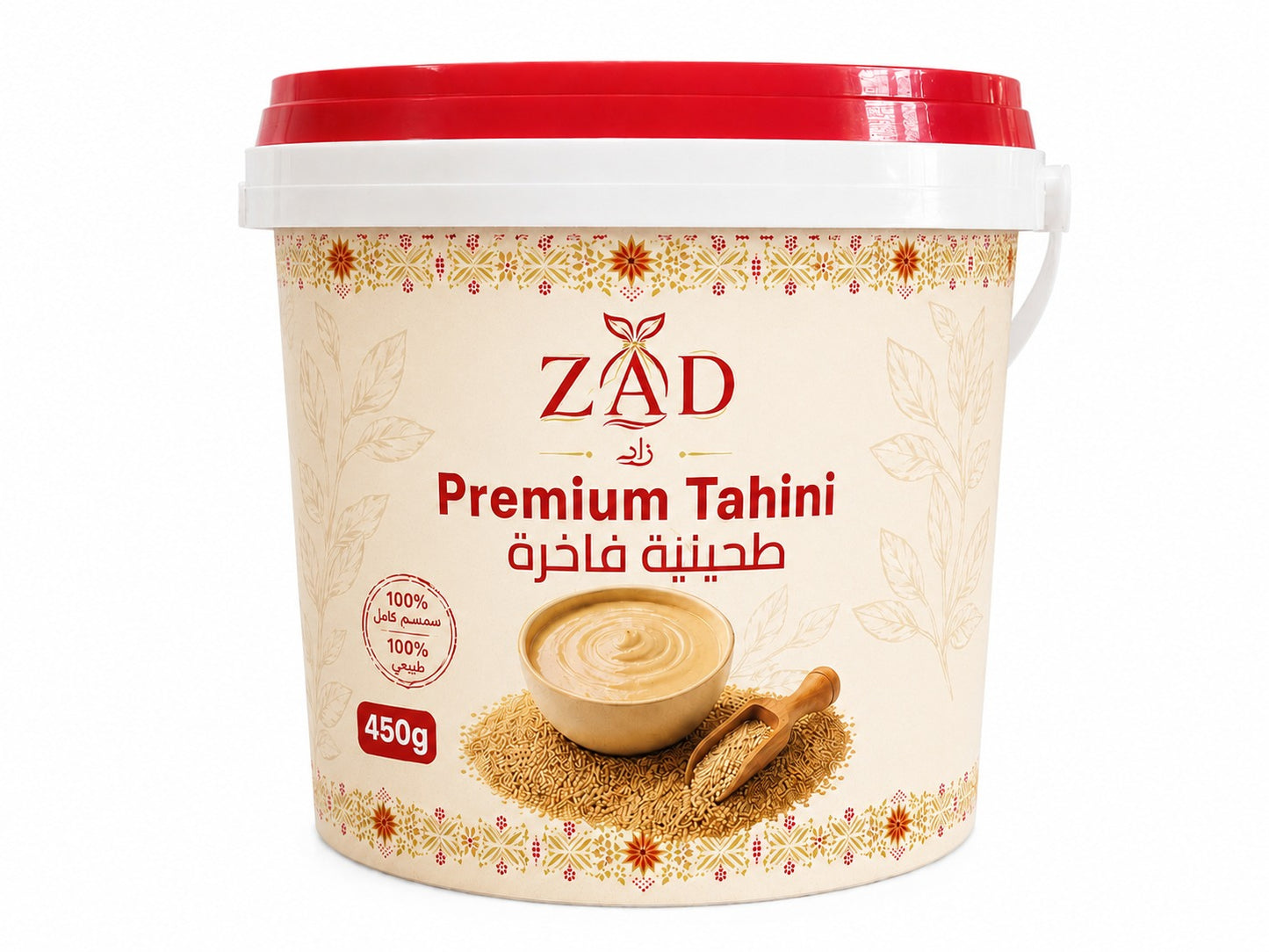 Tahini Premium (ZAD) 450g | Pastă de Susan 100%Naturală