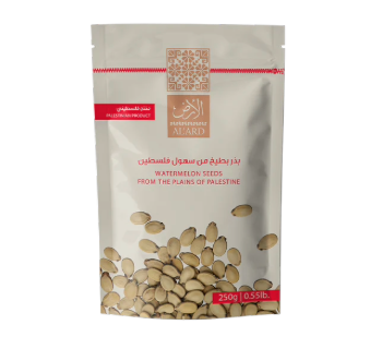 Semințe de Pepene Verde sarate – 250g 100% Naturale