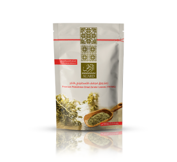 Za’atar Uscat (Nashif) 100g – 100% Palestinian